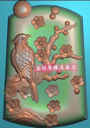 2020喜上眉梢 喜鹊梅花 花鸟牌 鸟 精雕图JDP灰度图 浮雕图