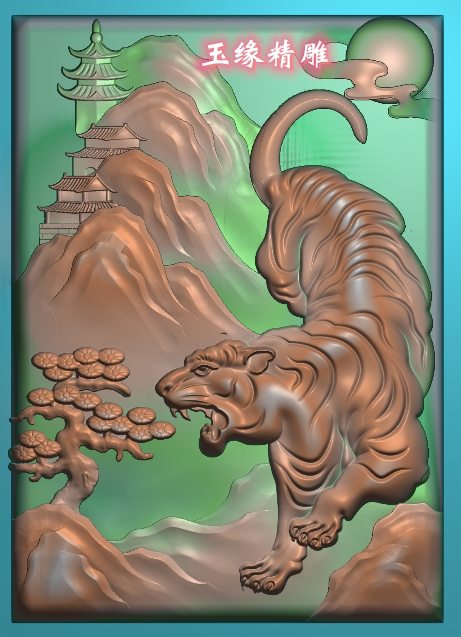 下山虎46牌生肖老虎猛虎方牌精雕图浮雕玉雕灰度图jdpbmp电脑雕刻