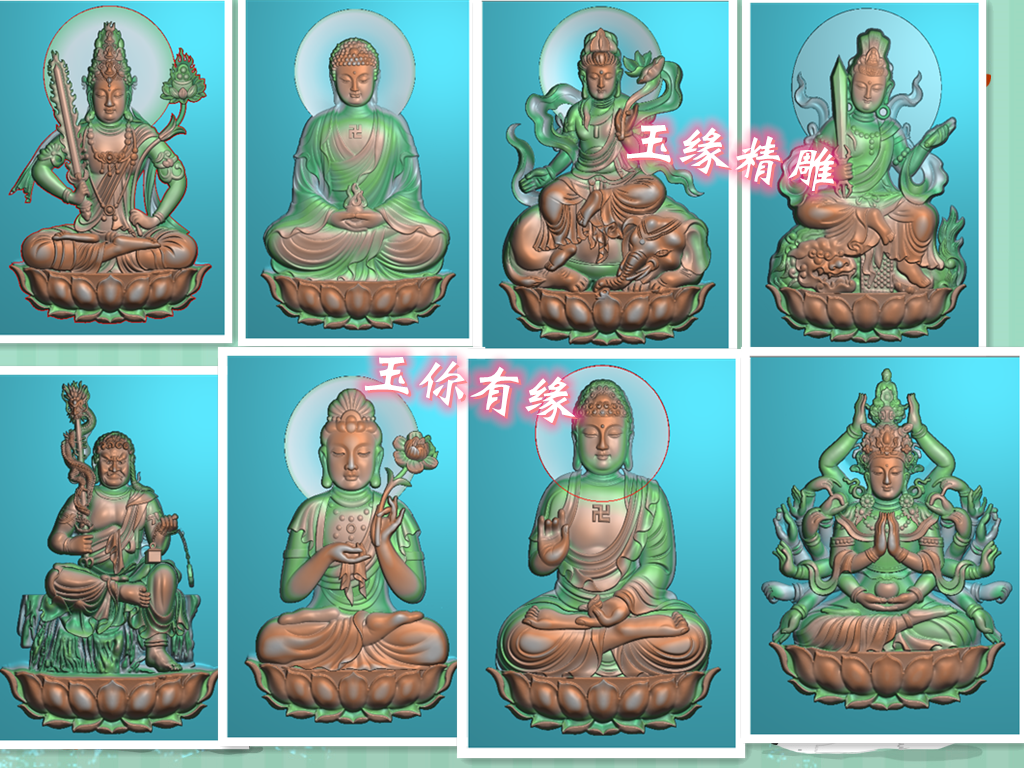 本命佛精雕图灰度图bmp浮雕图玉雕无事牌八大守护神 观音文殊普贤
