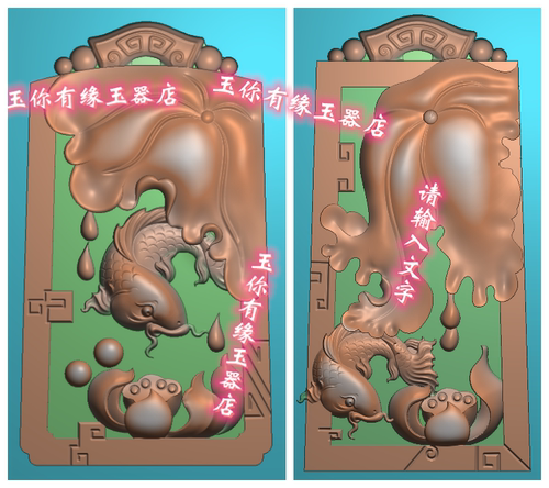 莲花鲤鱼 荷花鱼 连年有余 精雕图 浮雕玉雕灰度图 电脑雕刻 JDP