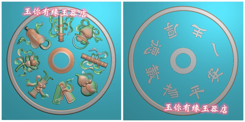 精雕图jdp灰度图bmp浮雕图玉雕图圆牌八宝平安扣 圆暗八仙