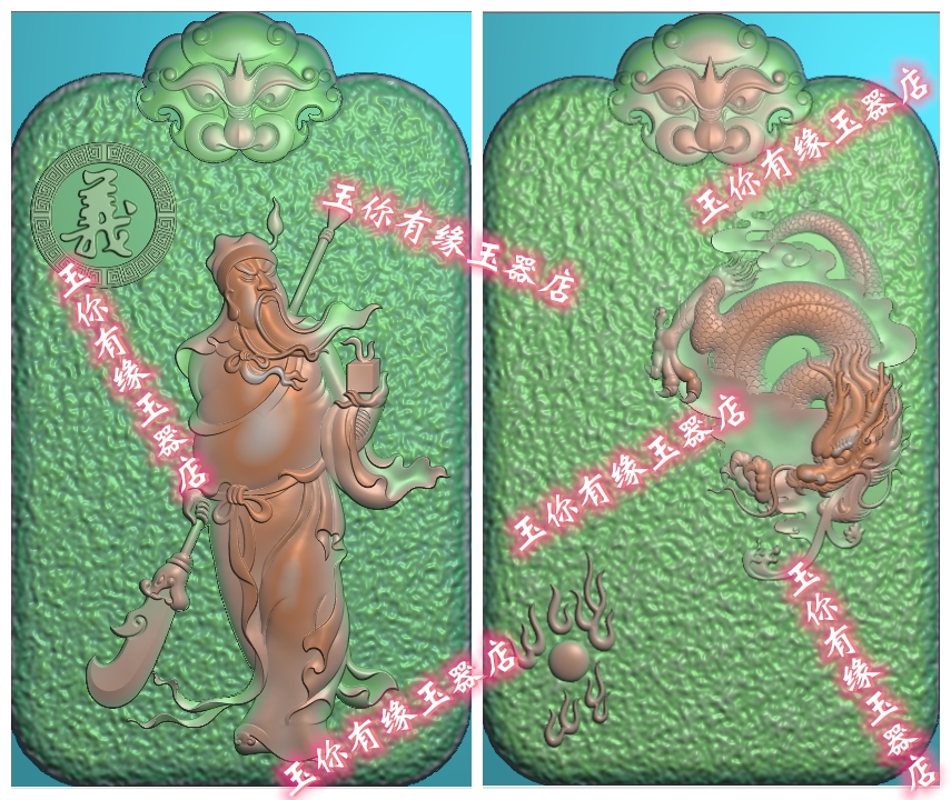 头麻点玉雕图武财神两面牌精雕图图片
