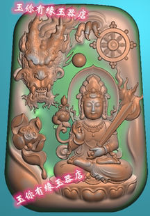 降龙观音虚空藏菩萨法轮坐观音精雕图浮雕玉雕灰度图JDPBMP雕刻图