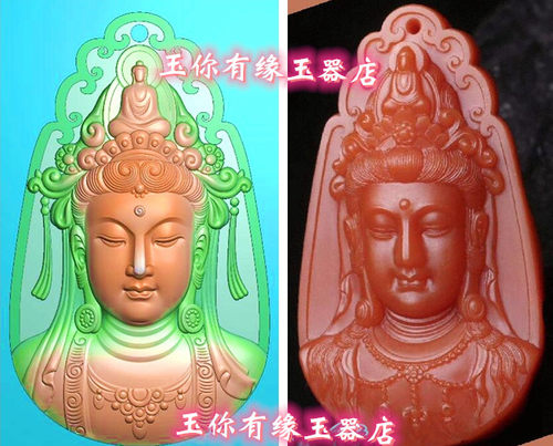 随型正面半身观音头挂件木雕精雕图浮雕玉雕灰度图JDPBMP电脑雕刻