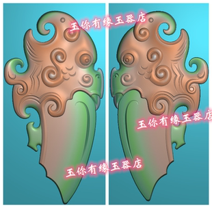 精雕图jdp灰度图bmp浮雕电脑玉雕仿古兽牌兽面刀形玉璧 剑形挂坠