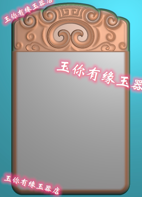 无事牌精雕图平安牌浮雕图jdp玉雕图平安牌仿古牌头祥云如意