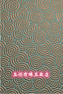 螺旋底纹精雕图46牌jdp浮雕灰度图bmp电脑玉雕螺旋底粗糙底纹祥云