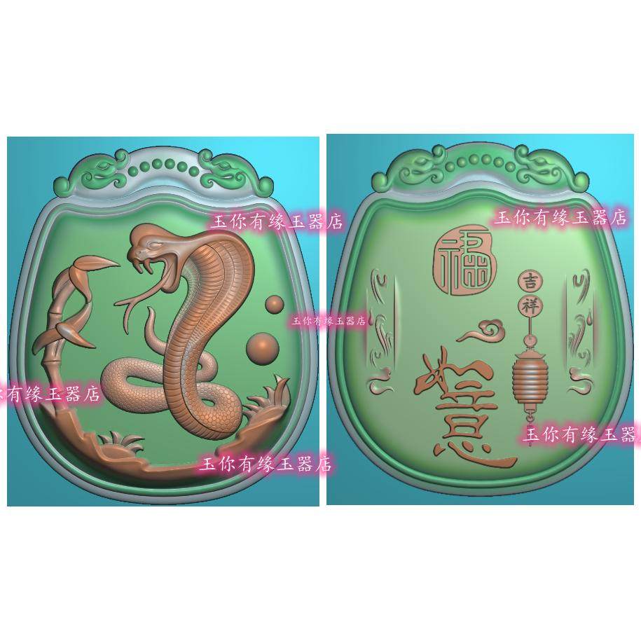 蛇精雕图 仿古龙牌头 双面如意山水 生肖蛇精雕图JDP 08665,商务/设计服务,设计素材/源文件,淘宝优惠券,粉丝福利购,淘宝优惠卷