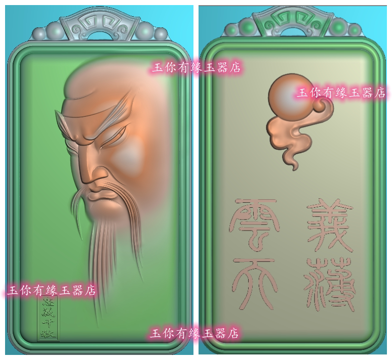 关公头精雕图仿古牌头关公牌子义薄云天关公jdp灰度图白玉浮雕图