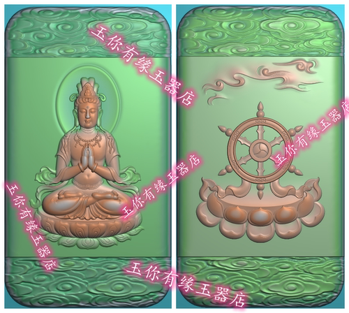 双面祥云牌头坐莲自在观音法轮精雕图浮雕玉雕灰度图电脑雕刻