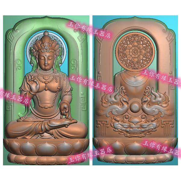 镂空随行度母观音精雕图浮雕玉雕灰度图JDP 镂空度母观音牌,商务/设计服务,设计素材/源文件,淘宝优惠券,粉丝福利购,淘宝优惠卷