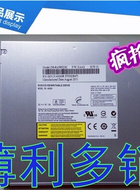 原装联想 L520 L421 20003 3000 C455 S560一体机内置DVD刻录光驱