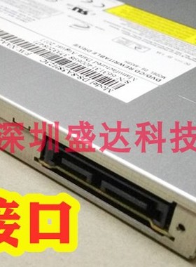 原装 ACER宏基 5462 8920G 5452G 5454G 笔记本内置DVD刻录机光驱