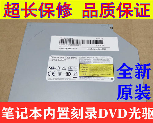 原装联想 ideapad uio 500 320 700  310 100内置DVDRW刻录机光驱