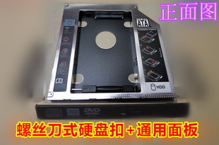 M321 L538 M359 M302 M356内置DVD刻录机光驱 全新原装 M507 东芝
