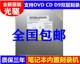 G400 B475E G440 B470 笔记本内置DVD刻录机光驱 Y475 B340 联想