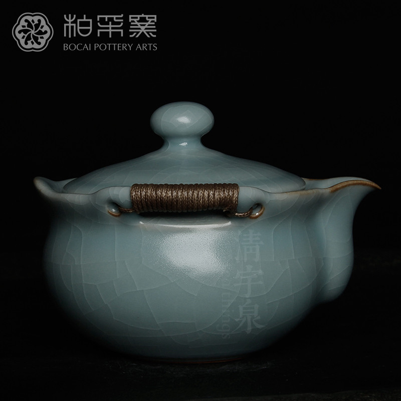 台湾柏采汝窑手抓茶壶 二代新粉青 柏采窑CB-101BX蕴玉壶盖碗茶具