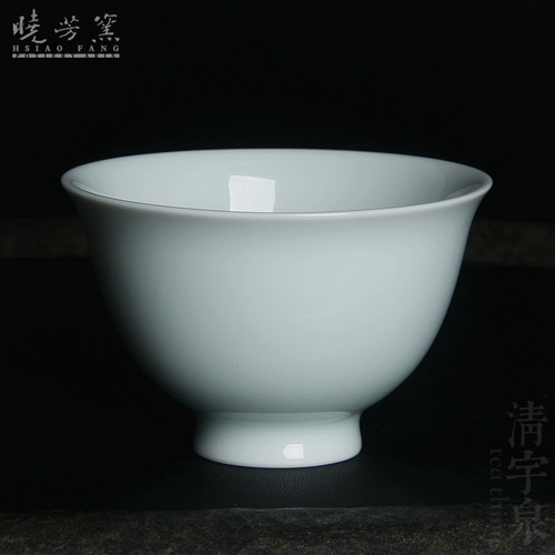 台湾蔡晓芳主人杯 影青 玉茗杯 晓芳窑 颜色釉 单色品杯 个人茶杯