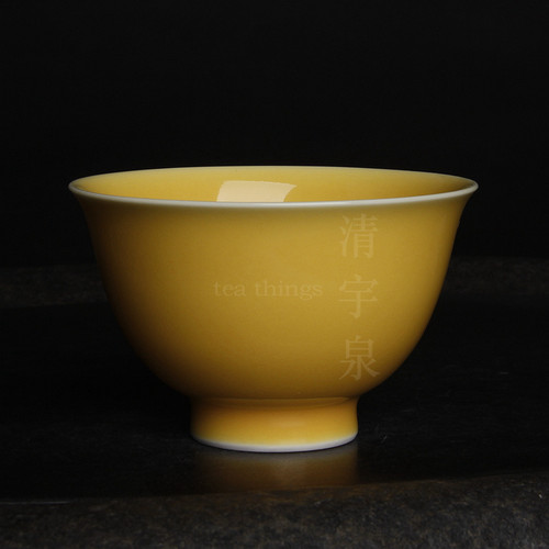 台湾黄釉晓芳窑功夫茶杯