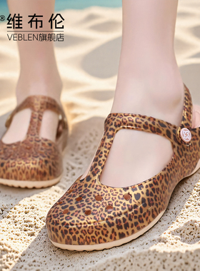 VEBLEN维布伦2025新款洞洞鞋时尚妈妈凉鞋中老年人外穿旅游沙滩鞋