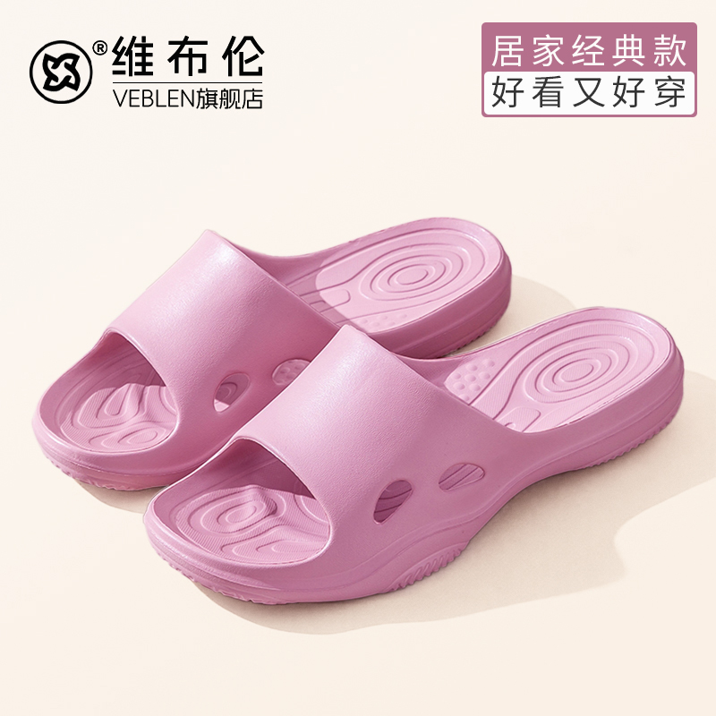 VEBLEN维布伦凉拖鞋女踩屎感