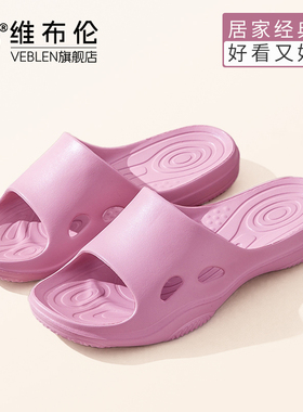 VEBLEN维布伦女士拖鞋居家浴室专用2025新款式洗浴洗澡酒店凉拖鞋