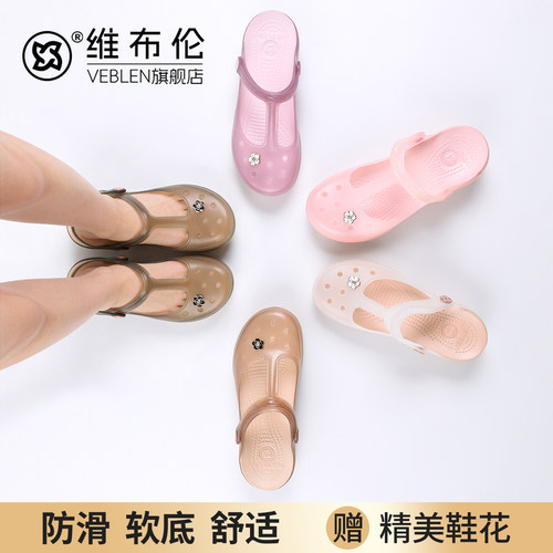 veblen洞洞鞋软底防滑沙滩鞋