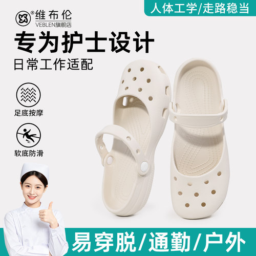 维布伦足弓支撑护士芭蕾洞洞鞋