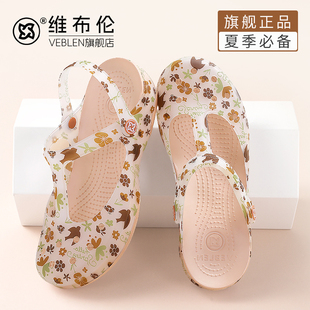 VEBLEN维布伦洞洞鞋女款2025新款厚底外穿旅游妈妈防滑包头半拖鞋