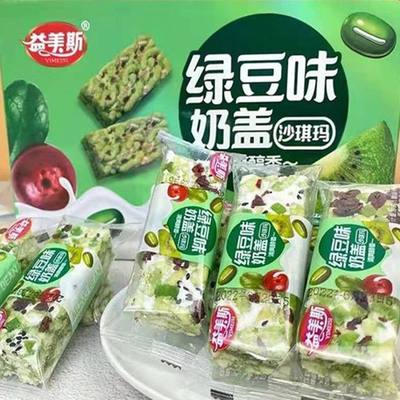 益美斯水果奶盖沙琪玛整箱网红零食约45根