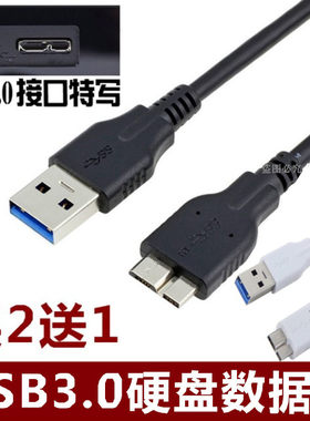 ADATA威刚NH13移动硬盘数据线500G/500GB/1T/1TB硬盘USB3.0传输线