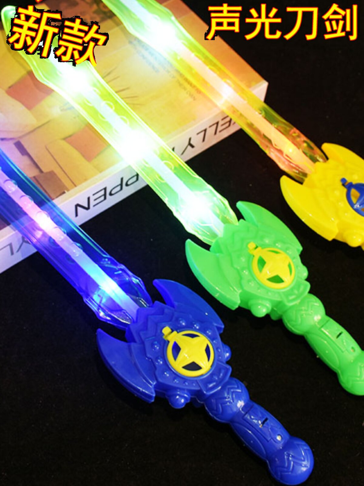 어린이 장난감 칼 소년 음악 소리와 빛 장난감 야시장 빛나는 장난감 새로운 빛나는 거리 노점 야시장 공급