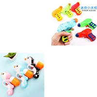 Маленький водный пистолет