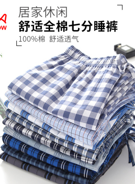猫人男士纯棉睡裤七分裤夏季薄款全棉短裤宽松加大码家居家裤头夏