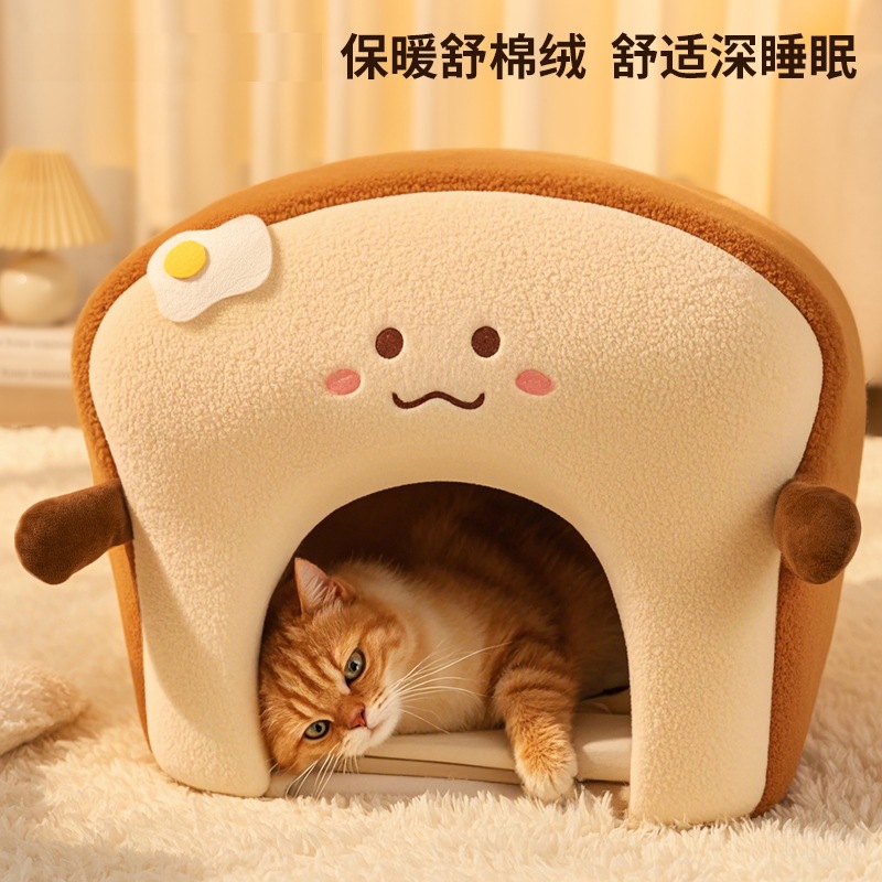 猫窝冬天保暖封闭式猫床
