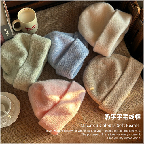 奶乎乎绵软纯色光板仿羊绒毛线帽