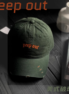 破坏风格美版刀割破洞墨绿色做旧棒球帽子男高街美式潮牌鸭舌帽女