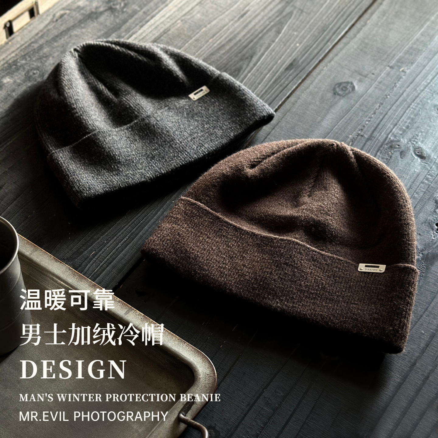 加绒防寒男士冷帽百搭小标毛线帽子冬季户外保暖套头帽中性包头帽