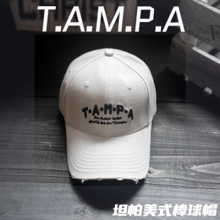 硬頂棒球帽男女高街破洞鴨舌帽彎檐帽 挺括立體美版 坦帕TAMPA