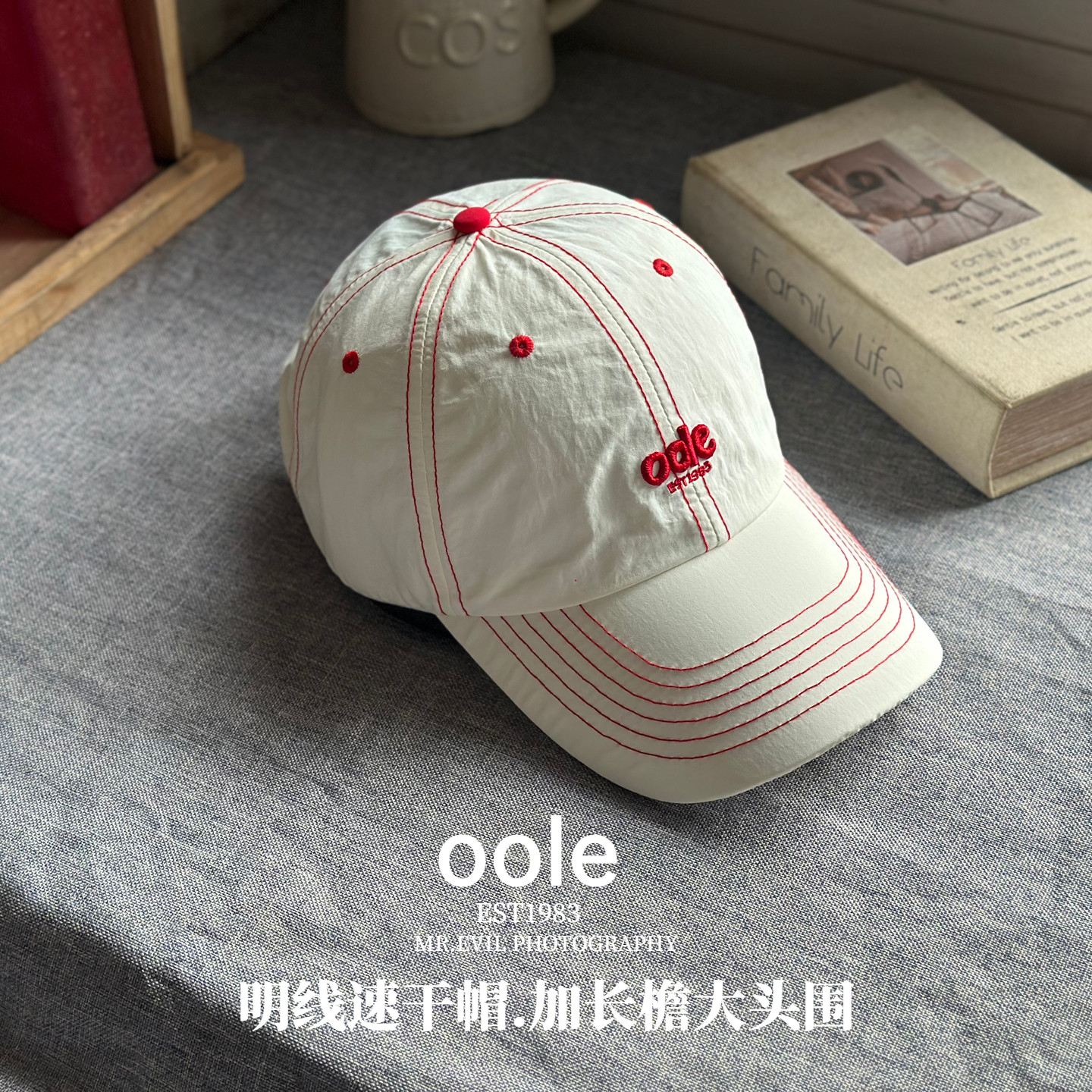 层次明线美式加长檐速干鸭舌帽子男女夏季防晒棒球帽大头围户外潮