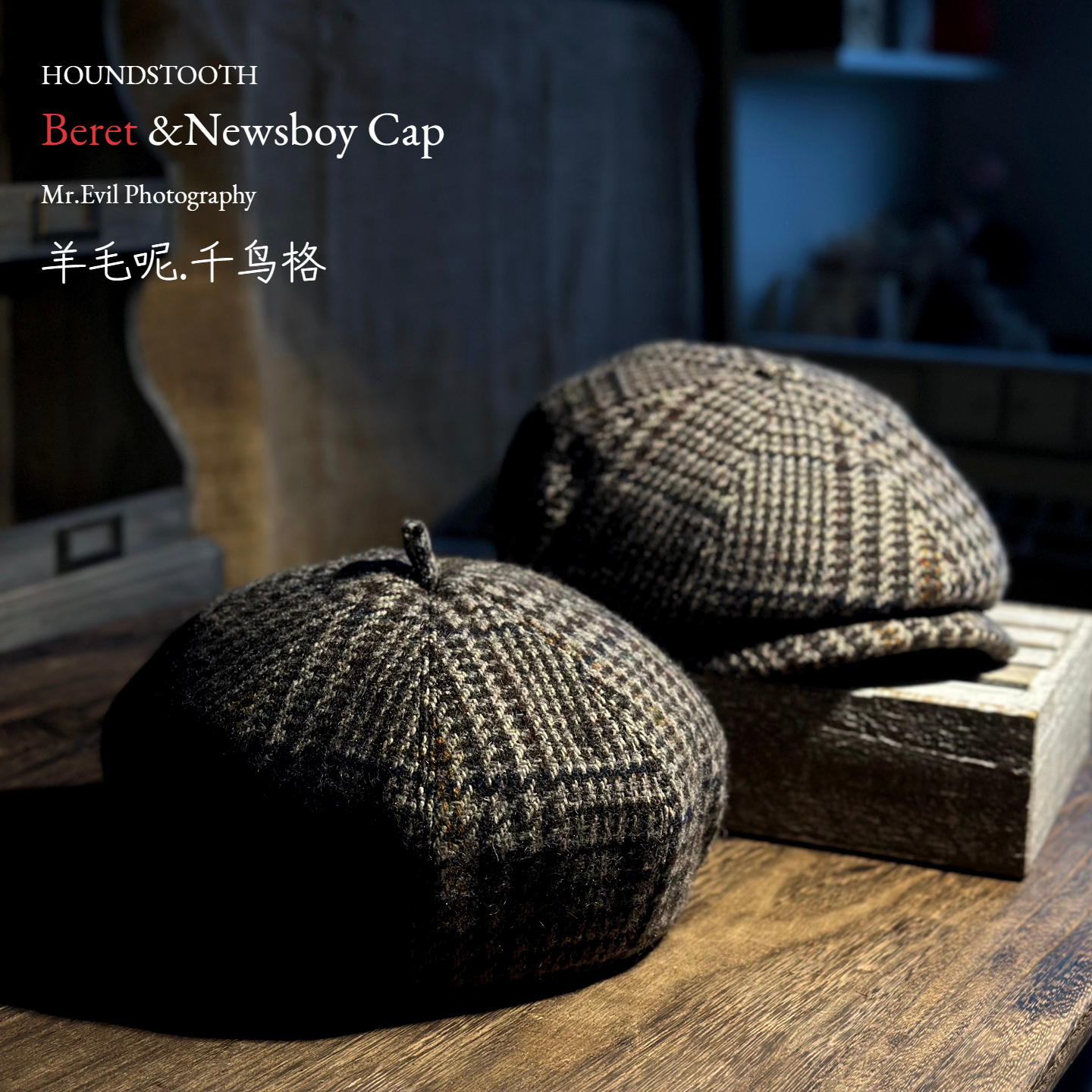 英伦风千鸟格羊毛呢贝雷帽前进帽