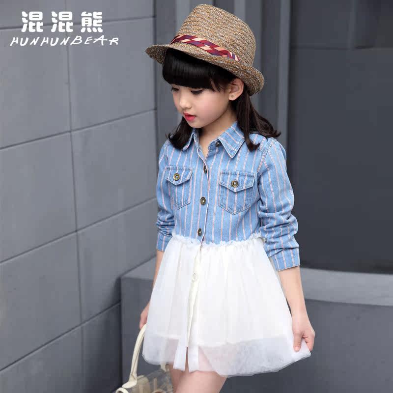 Robe enfant HUNHUNBEAR - Ref 2045682 Image 4