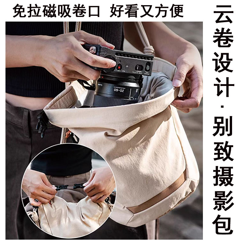 新款云卷相机包适用佳能尼康索尼微单单反单肩斜跨包防水便携R8r5