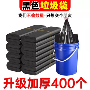 垃圾袋家用背心式加厚大号实惠装厨房桶黑色清洁拉袋圾塑料袋