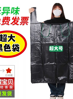 垃圾袋大号商用家用加厚手提式厨房餐饮超大特大桶黑色背心塑料袋