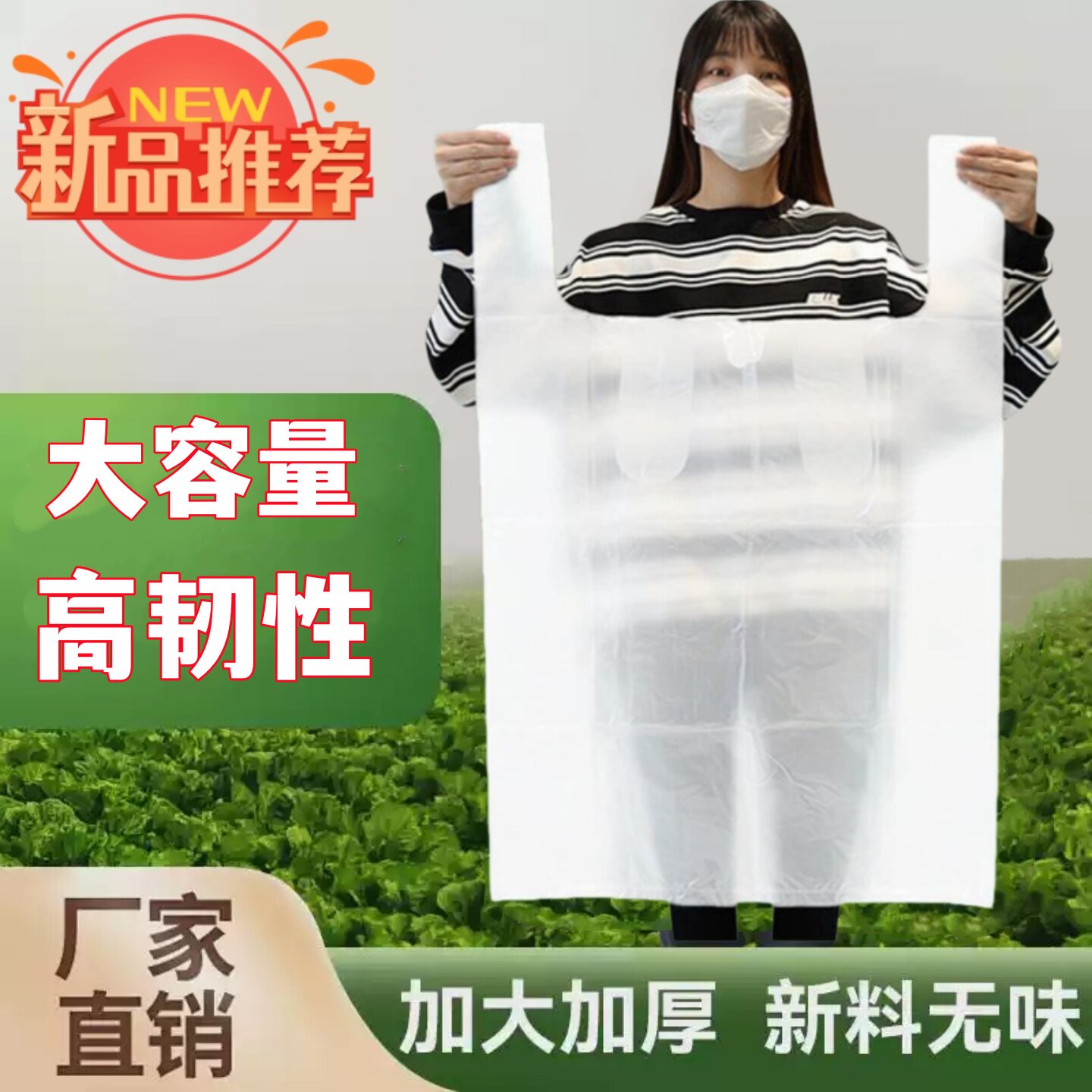 大号背心袋加厚白色塑料袋子收纳袋服装打包袋搬家方便袋手提胶袋