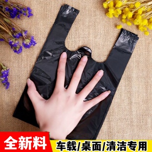 迷你姨妈巾丢弃袋黑色专用加厚不透一次性自封袋保护隐私收纳包装