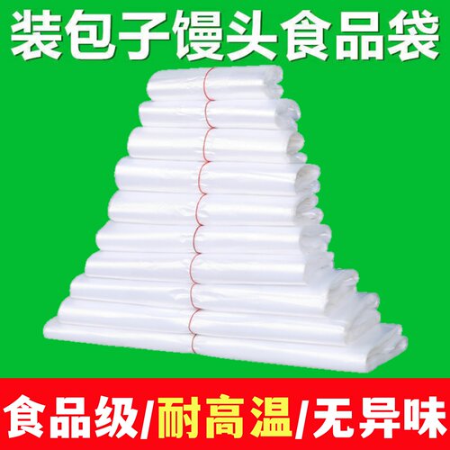 食品级保鲜袋背心式家用手提加厚大中小食品袋塑料包装袋冰箱冷冻