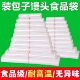 保鲜袋家用食品级方便袋一次性透明打包袋超市购物袋塑料袋子批发