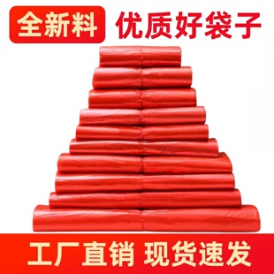 红色垃圾袋大号加厚批发家用实惠装手提式厨房一次性垃圾袋塑料袋